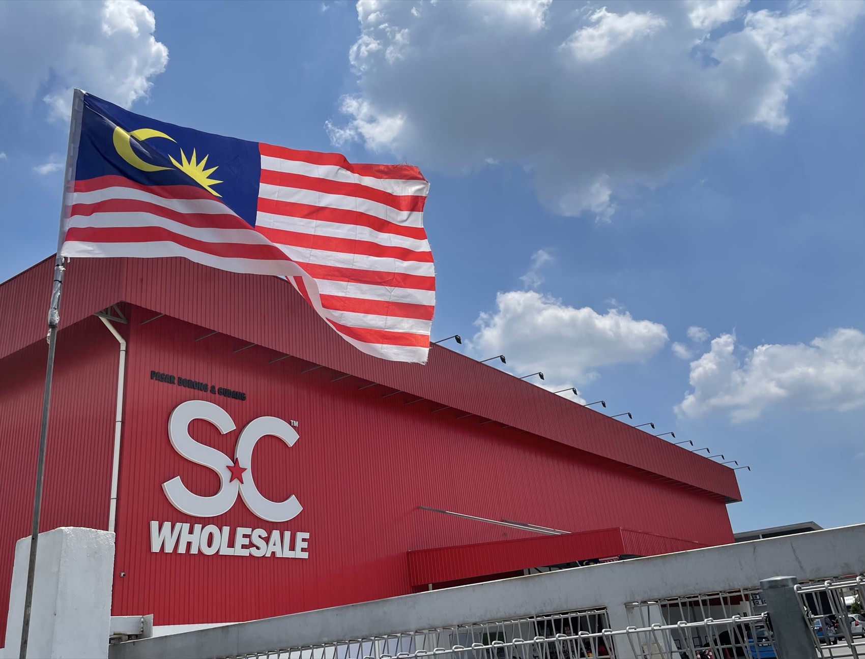 SC Wholesale premise in Klang — large wholesale market and warehouse building, since 1985